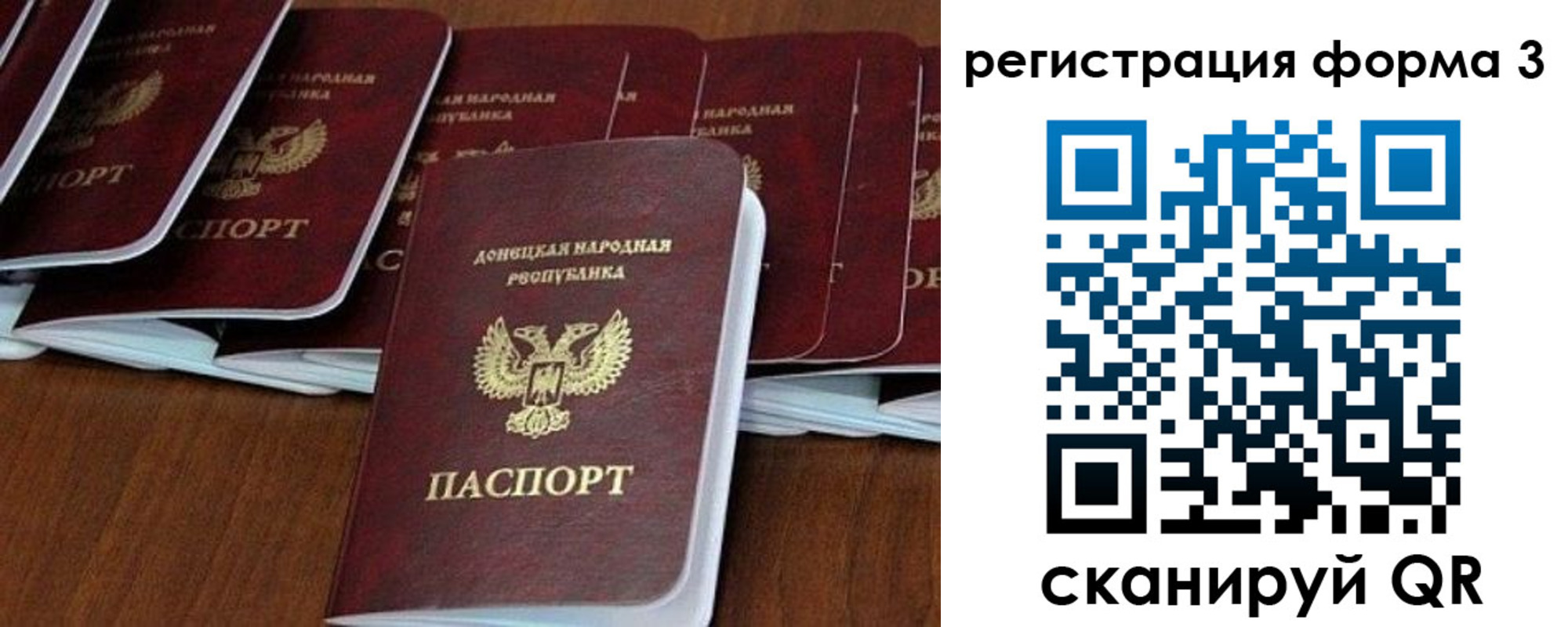 временная регистрация в квартире в Воскресенске
