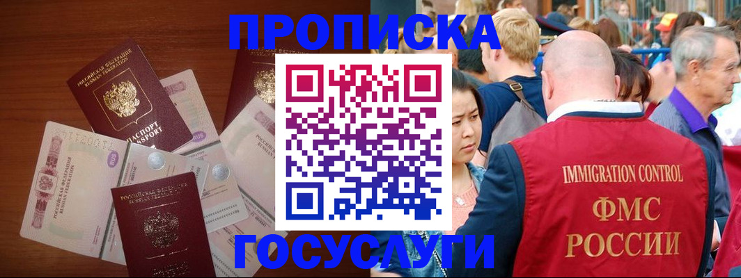 форма 3 в Воскресенске